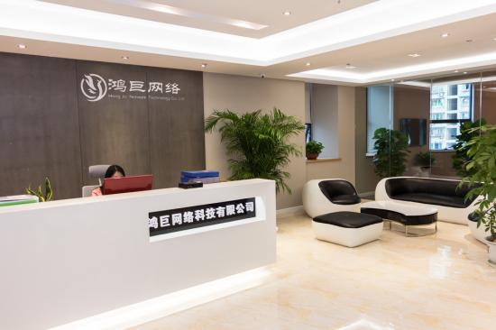 鴻巨網(wǎng)絡(luò)獲 重慶渝中區(qū)放心消費創(chuàng)建示范單位 稱號