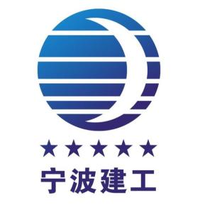 寧波建工股份
