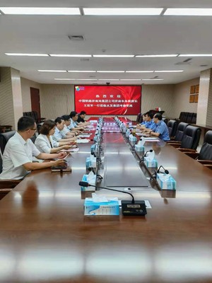 中國(guó)鐵路濟(jì)南局集團(tuán)公司濟(jì)南車(chē)務(wù)段段長(zhǎng)王世軍一行到訪水發(fā)集團(tuán)考察交流