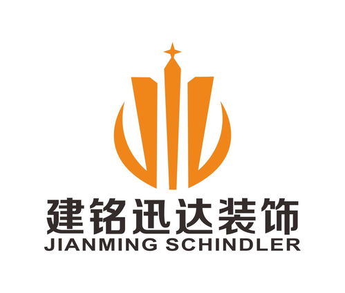 四川建銘迅達裝飾工程