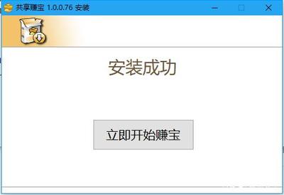 揭秘“掛機賺錢”軟件與硬件 餡餅還是陷阱？
